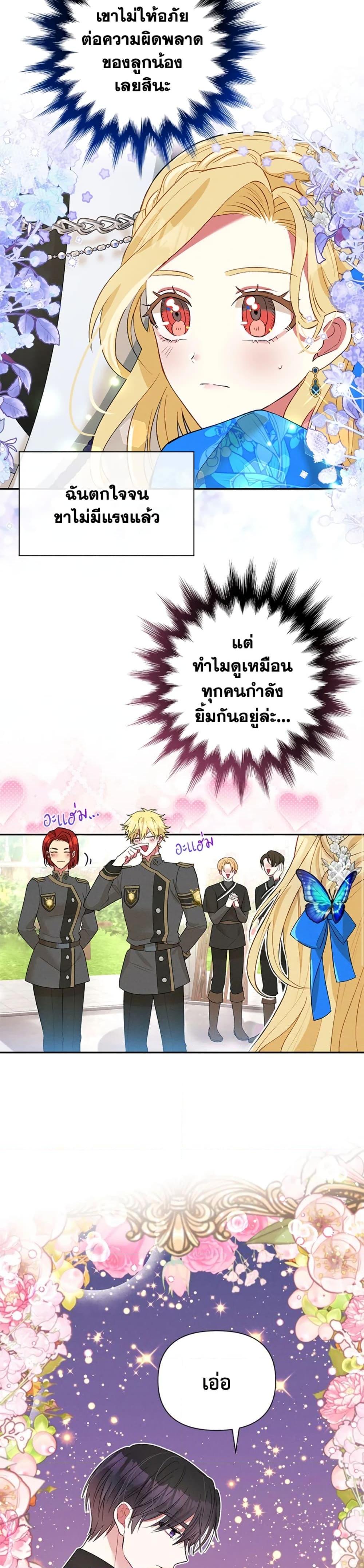 Manga-lc-com อ่านมังงะ อ่านการ์ตูน ออนไลน์ ฟรี The Goal Is to Be Self-Made ตอนที่ 1 2 3 4 5 6 7 8 9 10 11 12 13 14 ฟรี ไม่มีโฆษณา Manga-lc - อ่าน มังงะ อ่าน การ์ตูน ออนไลน์ อ่านมังงะ ฟรี