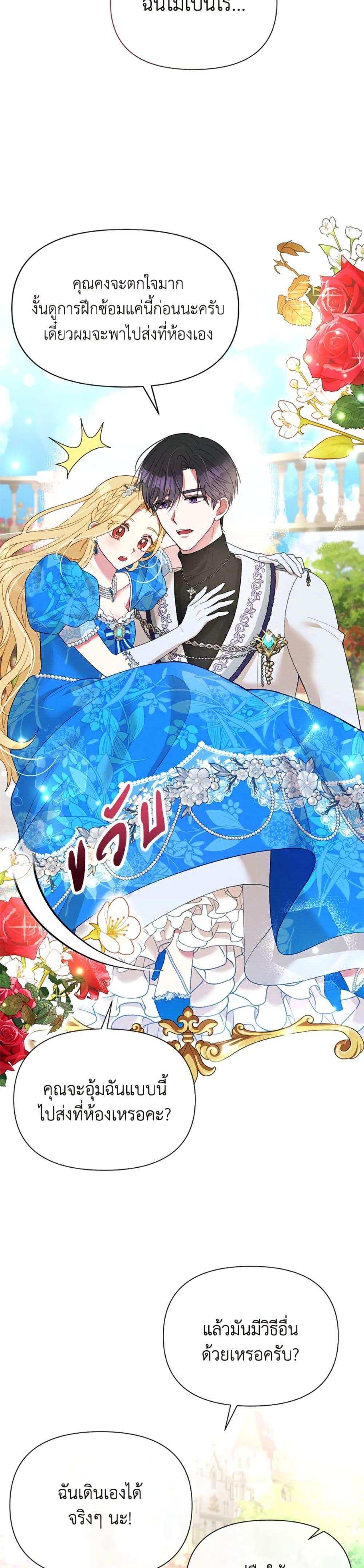 Manga-lc-com อ่านมังงะ อ่านการ์ตูน ออนไลน์ ฟรี The Goal Is to Be Self-Made ตอนที่ 1 2 3 4 5 6 7 8 9 10 11 12 13 14 ฟรี ไม่มีโฆษณา Manga-lc - อ่าน มังงะ อ่าน การ์ตูน ออนไลน์ อ่านมังงะ ฟรี