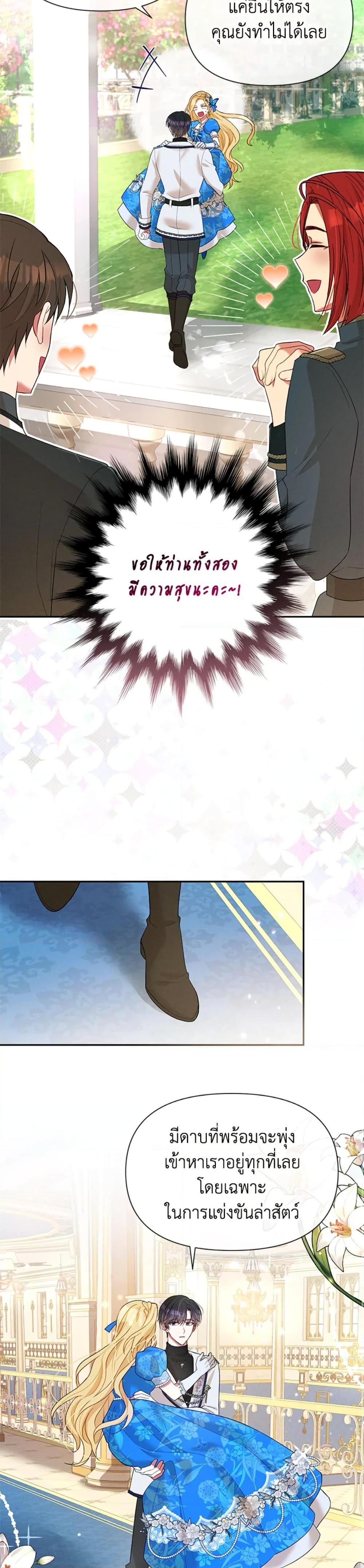 Manga-lc-com อ่านมังงะ อ่านการ์ตูน ออนไลน์ ฟรี The Goal Is to Be Self-Made ตอนที่ 1 2 3 4 5 6 7 8 9 10 11 12 13 14 ฟรี ไม่มีโฆษณา Manga-lc - อ่าน มังงะ อ่าน การ์ตูน ออนไลน์ อ่านมังงะ ฟรี