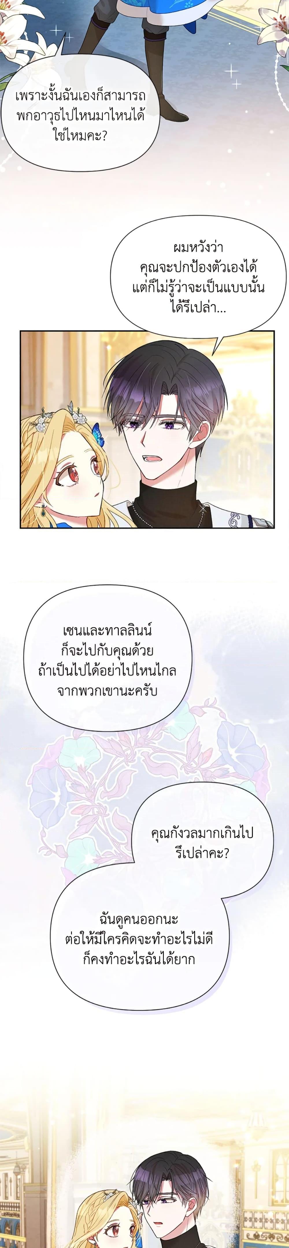 Manga-lc-com อ่านมังงะ อ่านการ์ตูน ออนไลน์ ฟรี The Goal Is to Be Self-Made ตอนที่ 1 2 3 4 5 6 7 8 9 10 11 12 13 14 ฟรี ไม่มีโฆษณา Manga-lc - อ่าน มังงะ อ่าน การ์ตูน ออนไลน์ อ่านมังงะ ฟรี