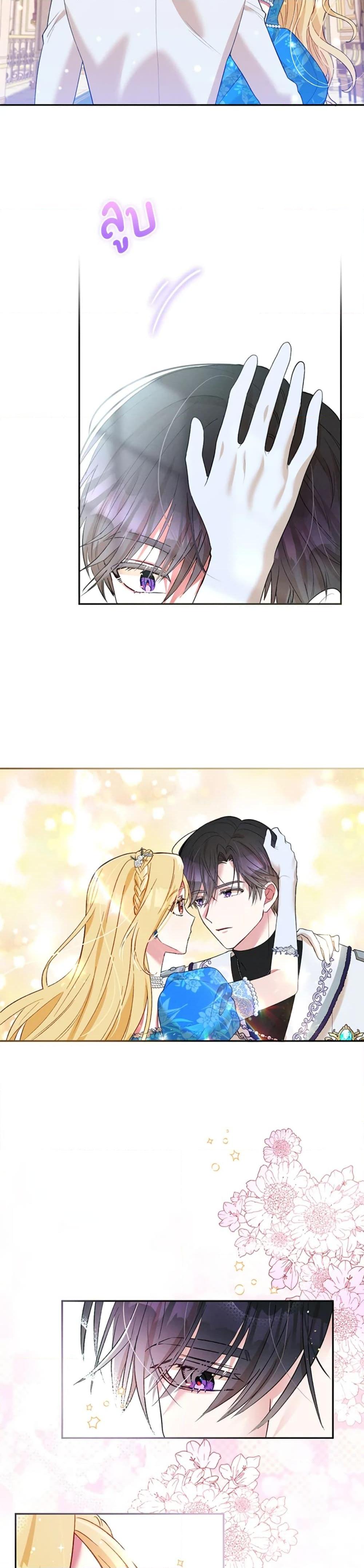 Manga-lc-com อ่านมังงะ อ่านการ์ตูน ออนไลน์ ฟรี The Goal Is to Be Self-Made ตอนที่ 1 2 3 4 5 6 7 8 9 10 11 12 13 14 ฟรี ไม่มีโฆษณา Manga-lc - อ่าน มังงะ อ่าน การ์ตูน ออนไลน์ อ่านมังงะ ฟรี