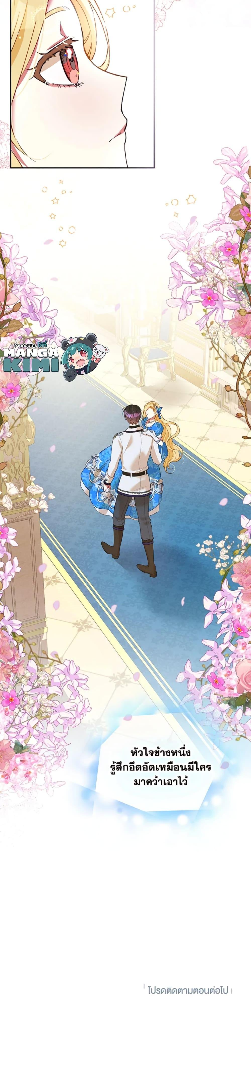 Manga-lc-com อ่านมังงะ อ่านการ์ตูน ออนไลน์ ฟรี The Goal Is to Be Self-Made ตอนที่ 1 2 3 4 5 6 7 8 9 10 11 12 13 14 ฟรี ไม่มีโฆษณา Manga-lc - อ่าน มังงะ อ่าน การ์ตูน ออนไลน์ อ่านมังงะ ฟรี