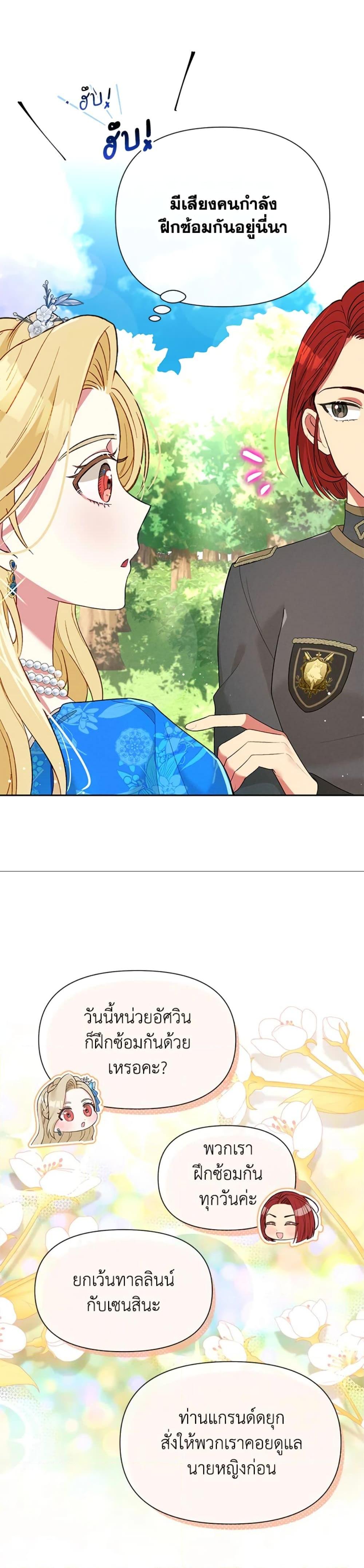 Manga-lc-com อ่านมังงะ อ่านการ์ตูน ออนไลน์ ฟรี The Goal Is to Be Self-Made ตอนที่ 1 2 3 4 5 6 7 8 9 10 11 12 13 14 ฟรี ไม่มีโฆษณา Manga-lc - อ่าน มังงะ อ่าน การ์ตูน ออนไลน์ อ่านมังงะ ฟรี