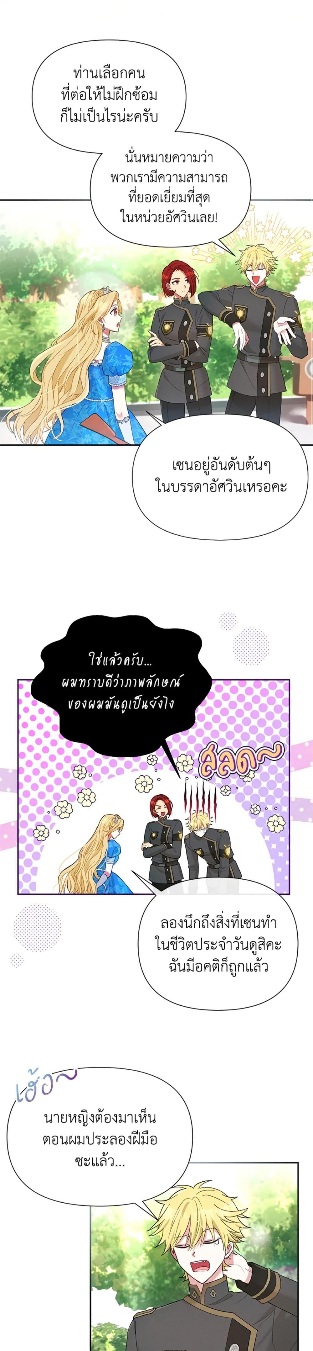 Manga-lc-com อ่านมังงะ อ่านการ์ตูน ออนไลน์ ฟรี The Goal Is to Be Self-Made ตอนที่ 1 2 3 4 5 6 7 8 9 10 11 12 13 14 ฟรี ไม่มีโฆษณา Manga-lc - อ่าน มังงะ อ่าน การ์ตูน ออนไลน์ อ่านมังงะ ฟรี