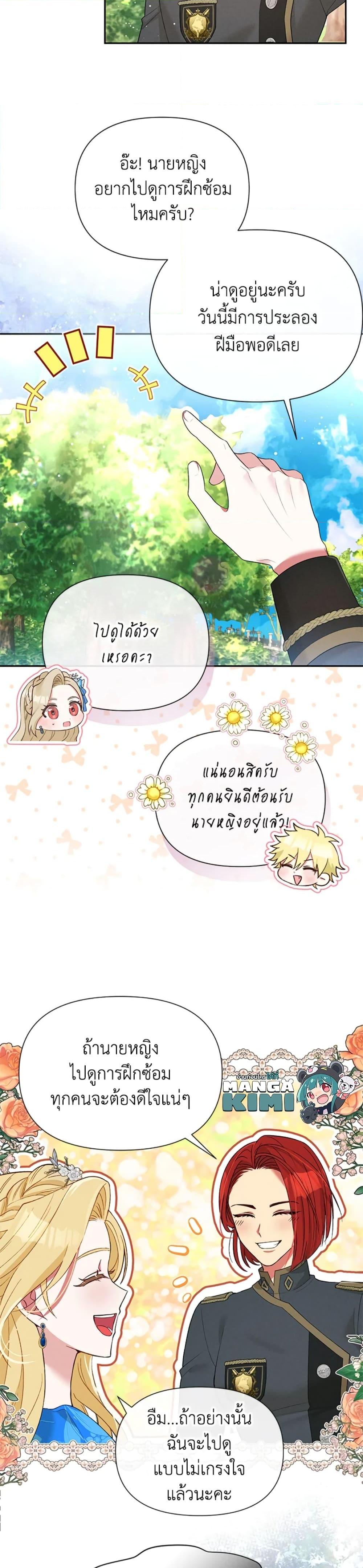 Manga-lc-com อ่านมังงะ อ่านการ์ตูน ออนไลน์ ฟรี The Goal Is to Be Self-Made ตอนที่ 1 2 3 4 5 6 7 8 9 10 11 12 13 14 ฟรี ไม่มีโฆษณา Manga-lc - อ่าน มังงะ อ่าน การ์ตูน ออนไลน์ อ่านมังงะ ฟรี