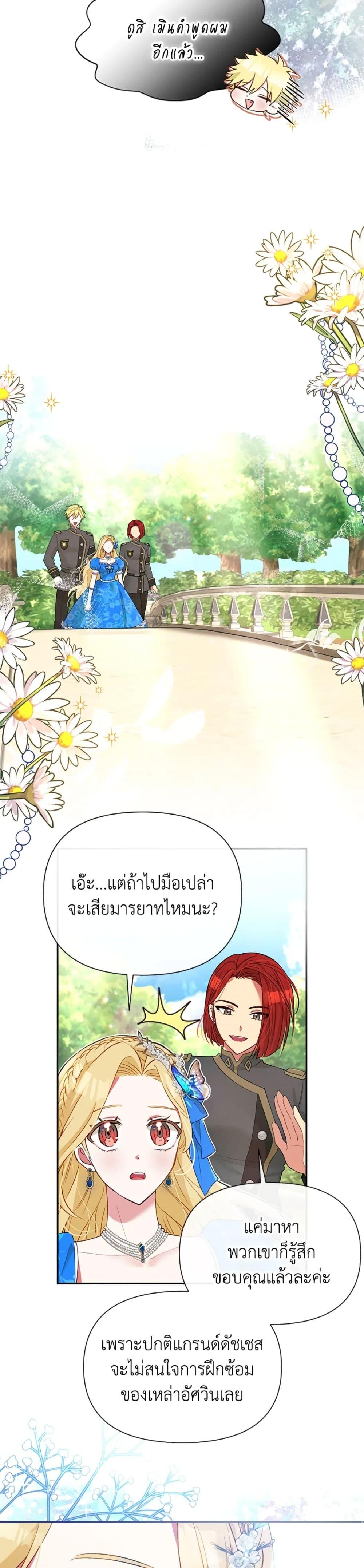 Manga-lc-com อ่านมังงะ อ่านการ์ตูน ออนไลน์ ฟรี The Goal Is to Be Self-Made ตอนที่ 1 2 3 4 5 6 7 8 9 10 11 12 13 14 ฟรี ไม่มีโฆษณา Manga-lc - อ่าน มังงะ อ่าน การ์ตูน ออนไลน์ อ่านมังงะ ฟรี