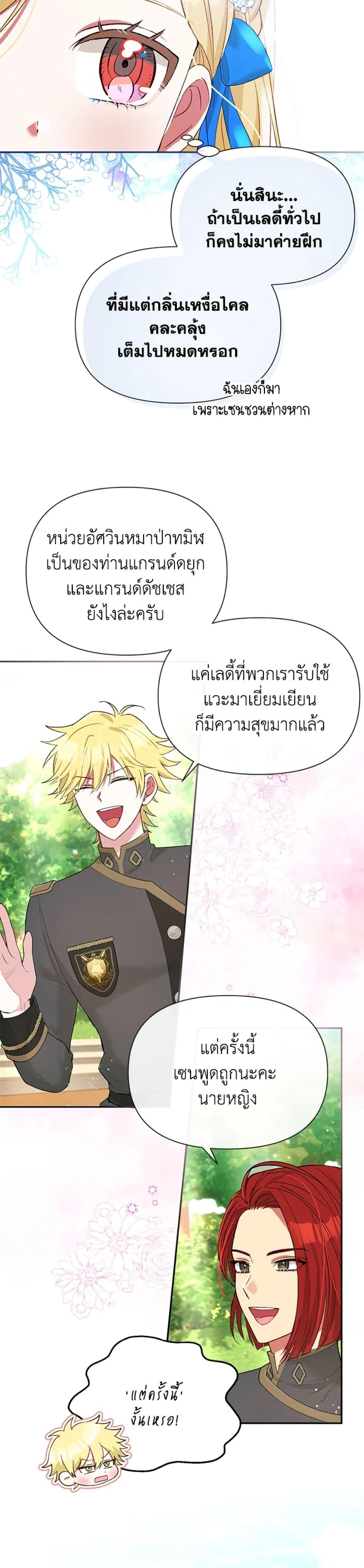 Manga-lc-com อ่านมังงะ อ่านการ์ตูน ออนไลน์ ฟรี The Goal Is to Be Self-Made ตอนที่ 1 2 3 4 5 6 7 8 9 10 11 12 13 14 ฟรี ไม่มีโฆษณา Manga-lc - อ่าน มังงะ อ่าน การ์ตูน ออนไลน์ อ่านมังงะ ฟรี