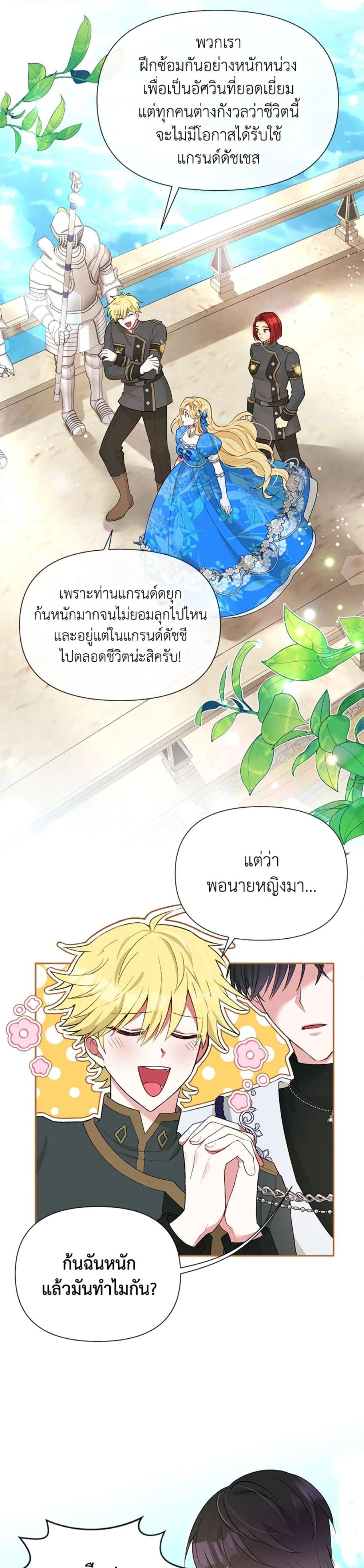 Manga-lc-com อ่านมังงะ อ่านการ์ตูน ออนไลน์ ฟรี The Goal Is to Be Self-Made ตอนที่ 1 2 3 4 5 6 7 8 9 10 11 12 13 14 ฟรี ไม่มีโฆษณา Manga-lc - อ่าน มังงะ อ่าน การ์ตูน ออนไลน์ อ่านมังงะ ฟรี