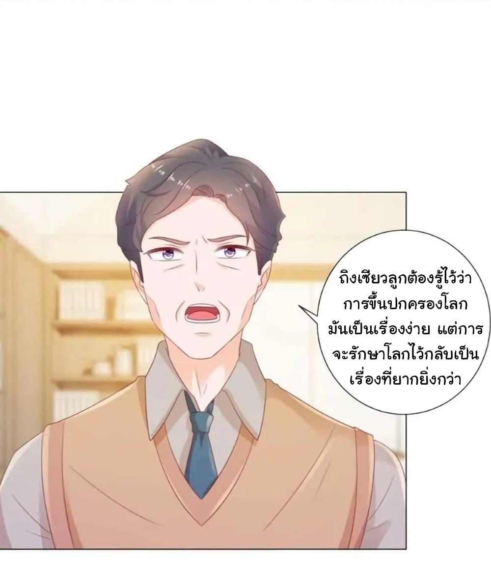 Manga-lc-com อ่านมังงะ อ่านการ์ตูน ออนไลน์ ฟรี The Lovely Wife And Strange Marriage ตอนที่ 1 2 3 4 5 6 7 8 9 10 11 12 13 14 ฟรี ไม่มีโฆษณา Manga-lc - อ่าน มังงะ อ่าน การ์ตูน ออนไลน์ อ่านมังงะ ฟรี