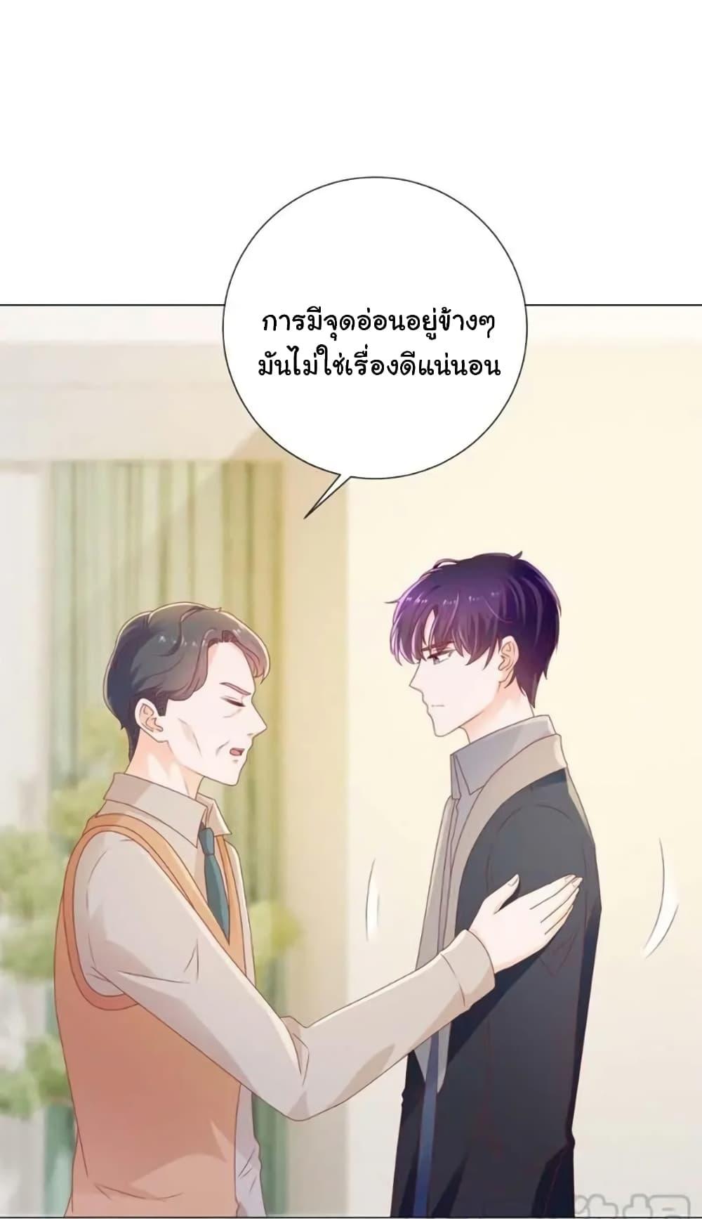 Manga-lc-com อ่านมังงะ อ่านการ์ตูน ออนไลน์ ฟรี The Lovely Wife And Strange Marriage ตอนที่ 1 2 3 4 5 6 7 8 9 10 11 12 13 14 ฟรี ไม่มีโฆษณา Manga-lc - อ่าน มังงะ อ่าน การ์ตูน ออนไลน์ อ่านมังงะ ฟรี