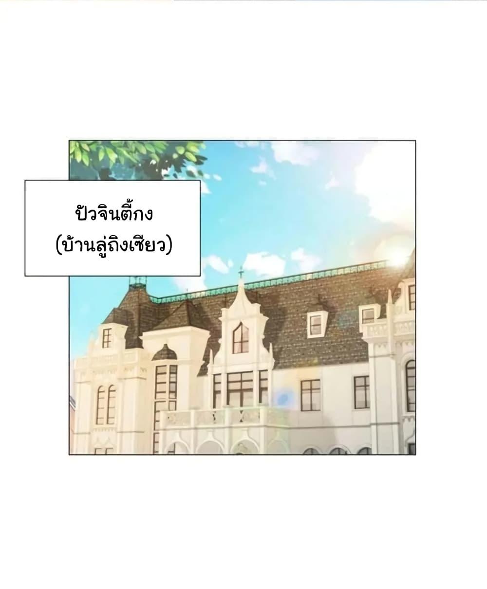 Manga-lc-com อ่านมังงะ อ่านการ์ตูน ออนไลน์ ฟรี The Lovely Wife And Strange Marriage ตอนที่ 1 2 3 4 5 6 7 8 9 10 11 12 13 14 ฟรี ไม่มีโฆษณา Manga-lc - อ่าน มังงะ อ่าน การ์ตูน ออนไลน์ อ่านมังงะ ฟรี