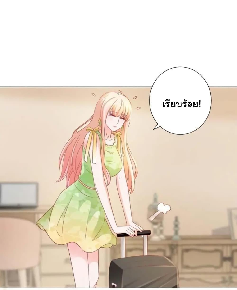 Manga-lc-com อ่านมังงะ อ่านการ์ตูน ออนไลน์ ฟรี The Lovely Wife And Strange Marriage ตอนที่ 1 2 3 4 5 6 7 8 9 10 11 12 13 14 ฟรี ไม่มีโฆษณา Manga-lc - อ่าน มังงะ อ่าน การ์ตูน ออนไลน์ อ่านมังงะ ฟรี