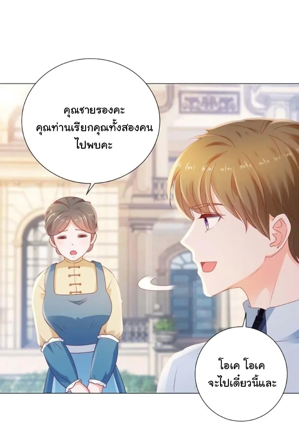 Manga-lc-com อ่านมังงะ อ่านการ์ตูน ออนไลน์ ฟรี The Lovely Wife And Strange Marriage ตอนที่ 1 2 3 4 5 6 7 8 9 10 11 12 13 14 ฟรี ไม่มีโฆษณา Manga-lc - อ่าน มังงะ อ่าน การ์ตูน ออนไลน์ อ่านมังงะ ฟรี
