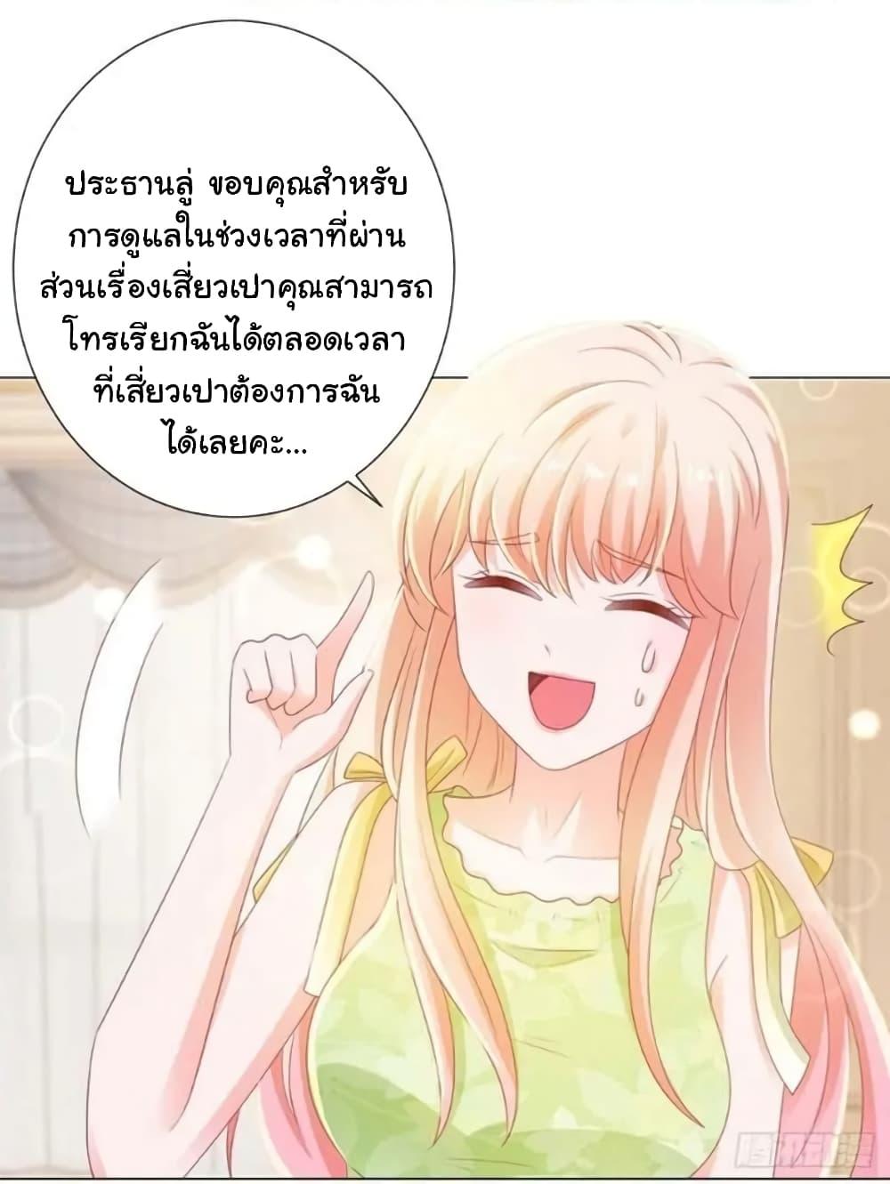 Manga-lc-com อ่านมังงะ อ่านการ์ตูน ออนไลน์ ฟรี The Lovely Wife And Strange Marriage ตอนที่ 1 2 3 4 5 6 7 8 9 10 11 12 13 14 ฟรี ไม่มีโฆษณา Manga-lc - อ่าน มังงะ อ่าน การ์ตูน ออนไลน์ อ่านมังงะ ฟรี