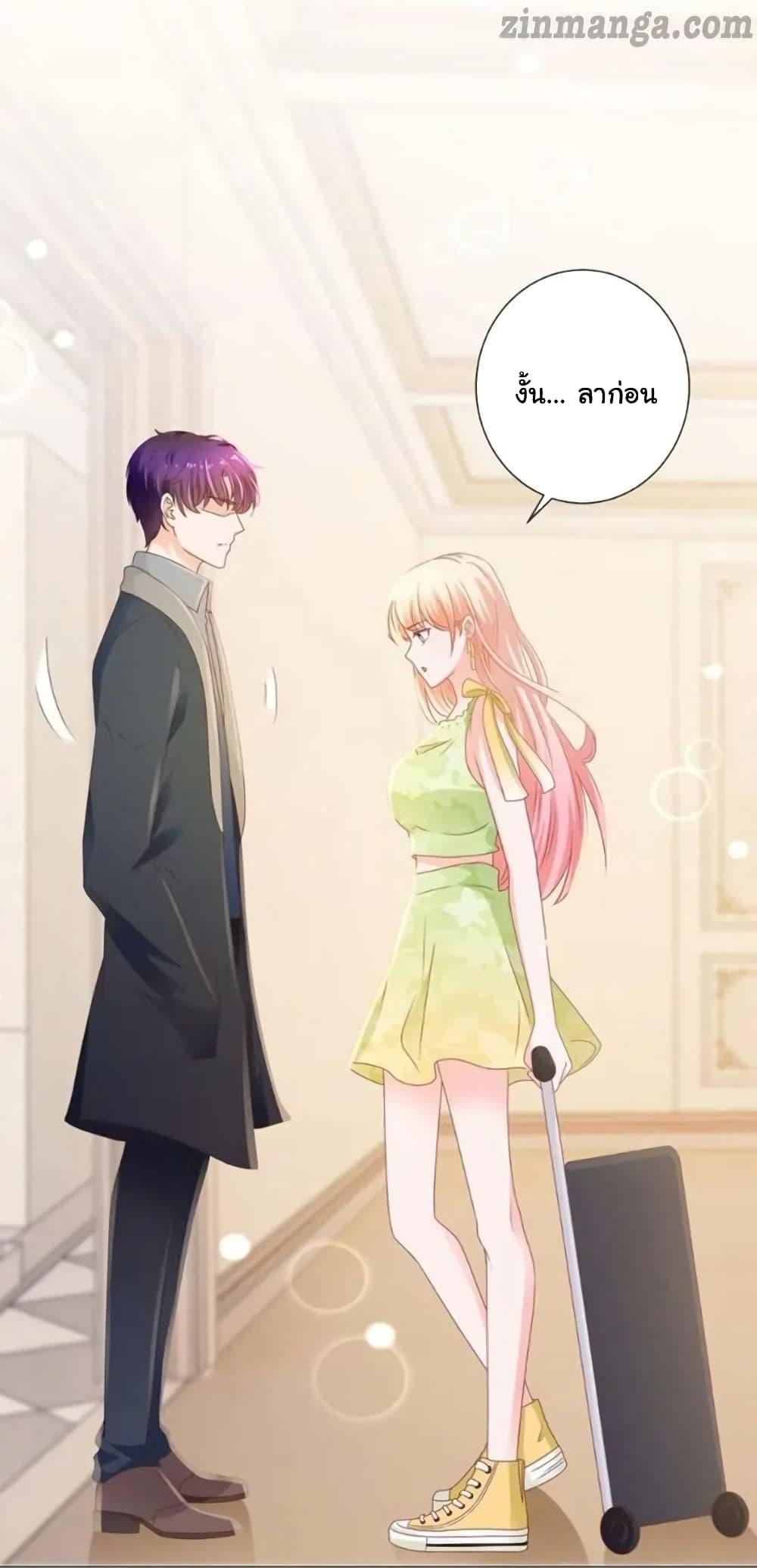Manga-lc-com อ่านมังงะ อ่านการ์ตูน ออนไลน์ ฟรี The Lovely Wife And Strange Marriage ตอนที่ 1 2 3 4 5 6 7 8 9 10 11 12 13 14 ฟรี ไม่มีโฆษณา Manga-lc - อ่าน มังงะ อ่าน การ์ตูน ออนไลน์ อ่านมังงะ ฟรี