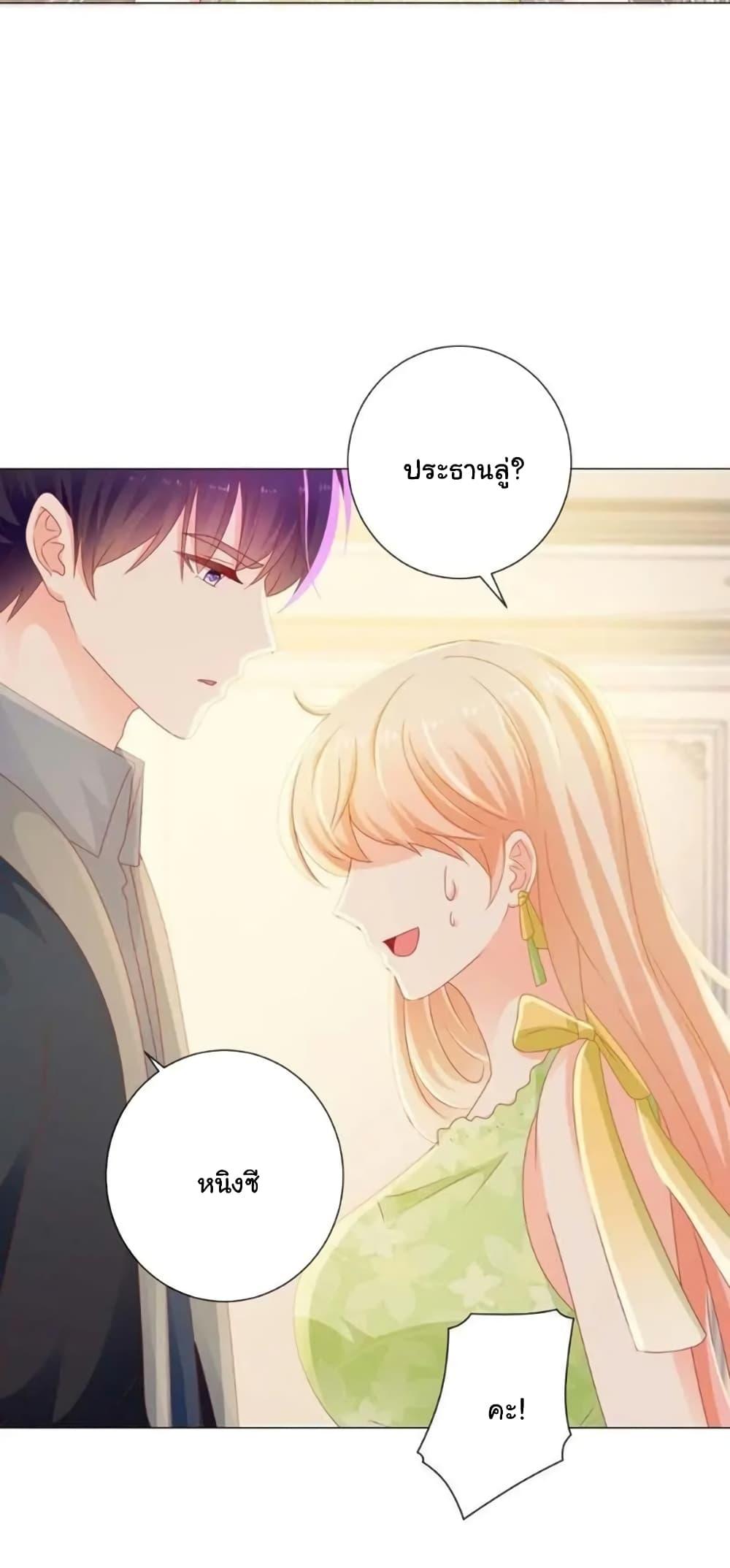 Manga-lc-com อ่านมังงะ อ่านการ์ตูน ออนไลน์ ฟรี The Lovely Wife And Strange Marriage ตอนที่ 1 2 3 4 5 6 7 8 9 10 11 12 13 14 ฟรี ไม่มีโฆษณา Manga-lc - อ่าน มังงะ อ่าน การ์ตูน ออนไลน์ อ่านมังงะ ฟรี