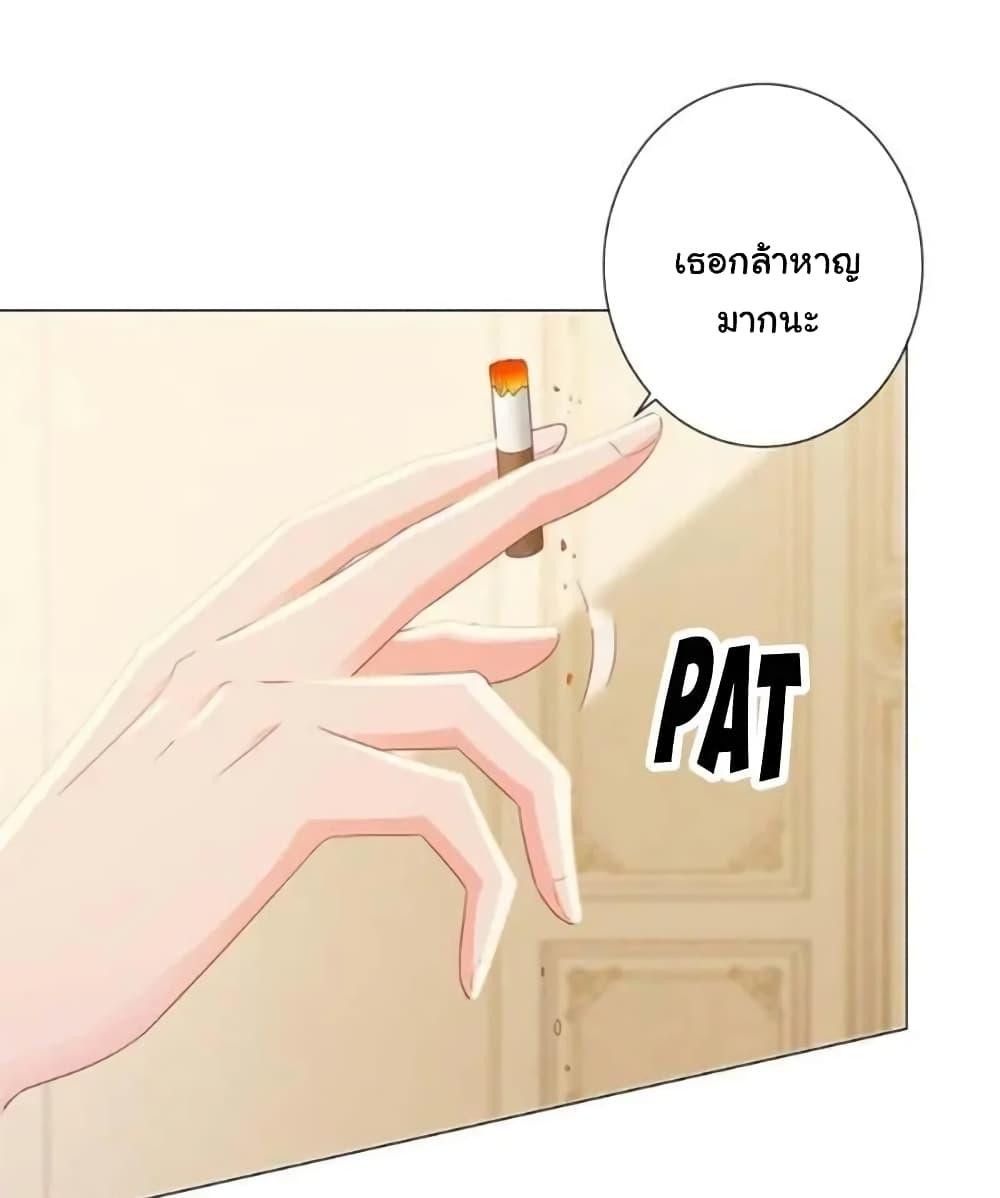 Manga-lc-com อ่านมังงะ อ่านการ์ตูน ออนไลน์ ฟรี The Lovely Wife And Strange Marriage ตอนที่ 1 2 3 4 5 6 7 8 9 10 11 12 13 14 ฟรี ไม่มีโฆษณา Manga-lc - อ่าน มังงะ อ่าน การ์ตูน ออนไลน์ อ่านมังงะ ฟรี