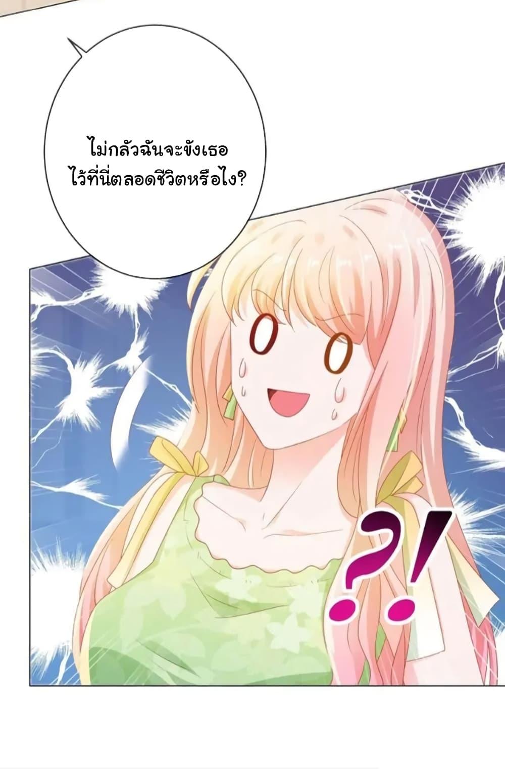 Manga-lc-com อ่านมังงะ อ่านการ์ตูน ออนไลน์ ฟรี The Lovely Wife And Strange Marriage ตอนที่ 1 2 3 4 5 6 7 8 9 10 11 12 13 14 ฟรี ไม่มีโฆษณา Manga-lc - อ่าน มังงะ อ่าน การ์ตูน ออนไลน์ อ่านมังงะ ฟรี