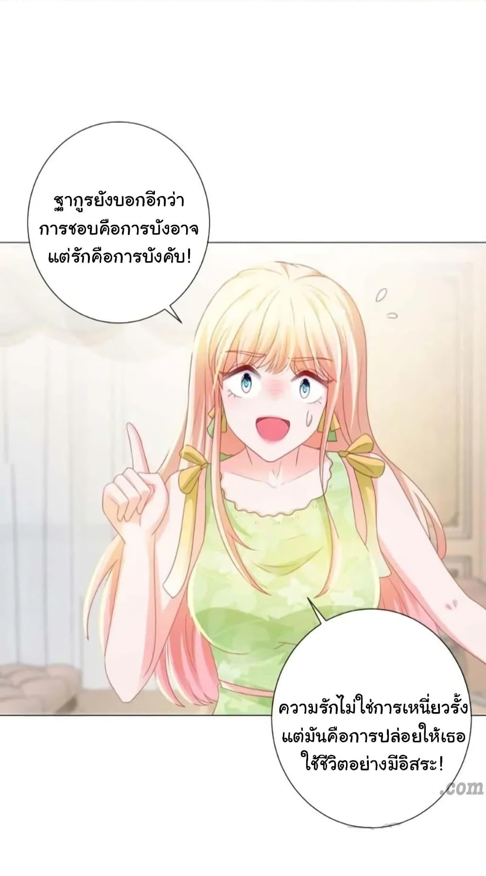 Manga-lc-com อ่านมังงะ อ่านการ์ตูน ออนไลน์ ฟรี The Lovely Wife And Strange Marriage ตอนที่ 1 2 3 4 5 6 7 8 9 10 11 12 13 14 ฟรี ไม่มีโฆษณา Manga-lc - อ่าน มังงะ อ่าน การ์ตูน ออนไลน์ อ่านมังงะ ฟรี