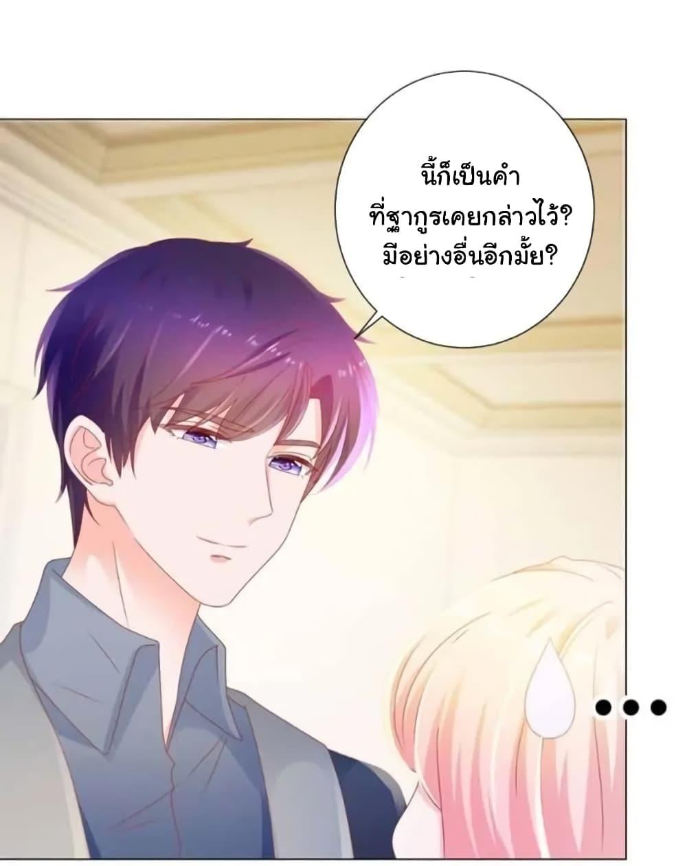 Manga-lc-com อ่านมังงะ อ่านการ์ตูน ออนไลน์ ฟรี The Lovely Wife And Strange Marriage ตอนที่ 1 2 3 4 5 6 7 8 9 10 11 12 13 14 ฟรี ไม่มีโฆษณา Manga-lc - อ่าน มังงะ อ่าน การ์ตูน ออนไลน์ อ่านมังงะ ฟรี