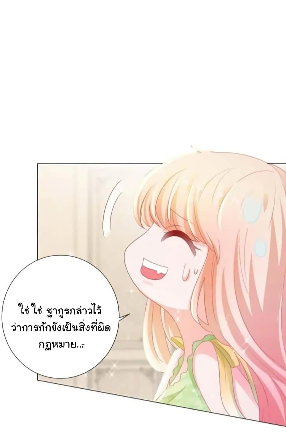 Manga-lc-com อ่านมังงะ อ่านการ์ตูน ออนไลน์ ฟรี The Lovely Wife And Strange Marriage ตอนที่ 1 2 3 4 5 6 7 8 9 10 11 12 13 14 ฟรี ไม่มีโฆษณา Manga-lc - อ่าน มังงะ อ่าน การ์ตูน ออนไลน์ อ่านมังงะ ฟรี
