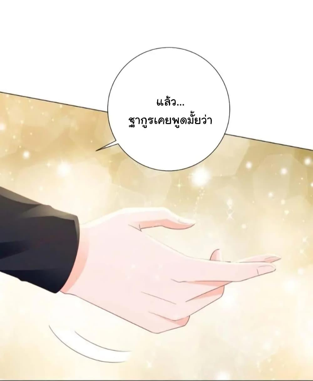 Manga-lc-com อ่านมังงะ อ่านการ์ตูน ออนไลน์ ฟรี The Lovely Wife And Strange Marriage ตอนที่ 1 2 3 4 5 6 7 8 9 10 11 12 13 14 ฟรี ไม่มีโฆษณา Manga-lc - อ่าน มังงะ อ่าน การ์ตูน ออนไลน์ อ่านมังงะ ฟรี