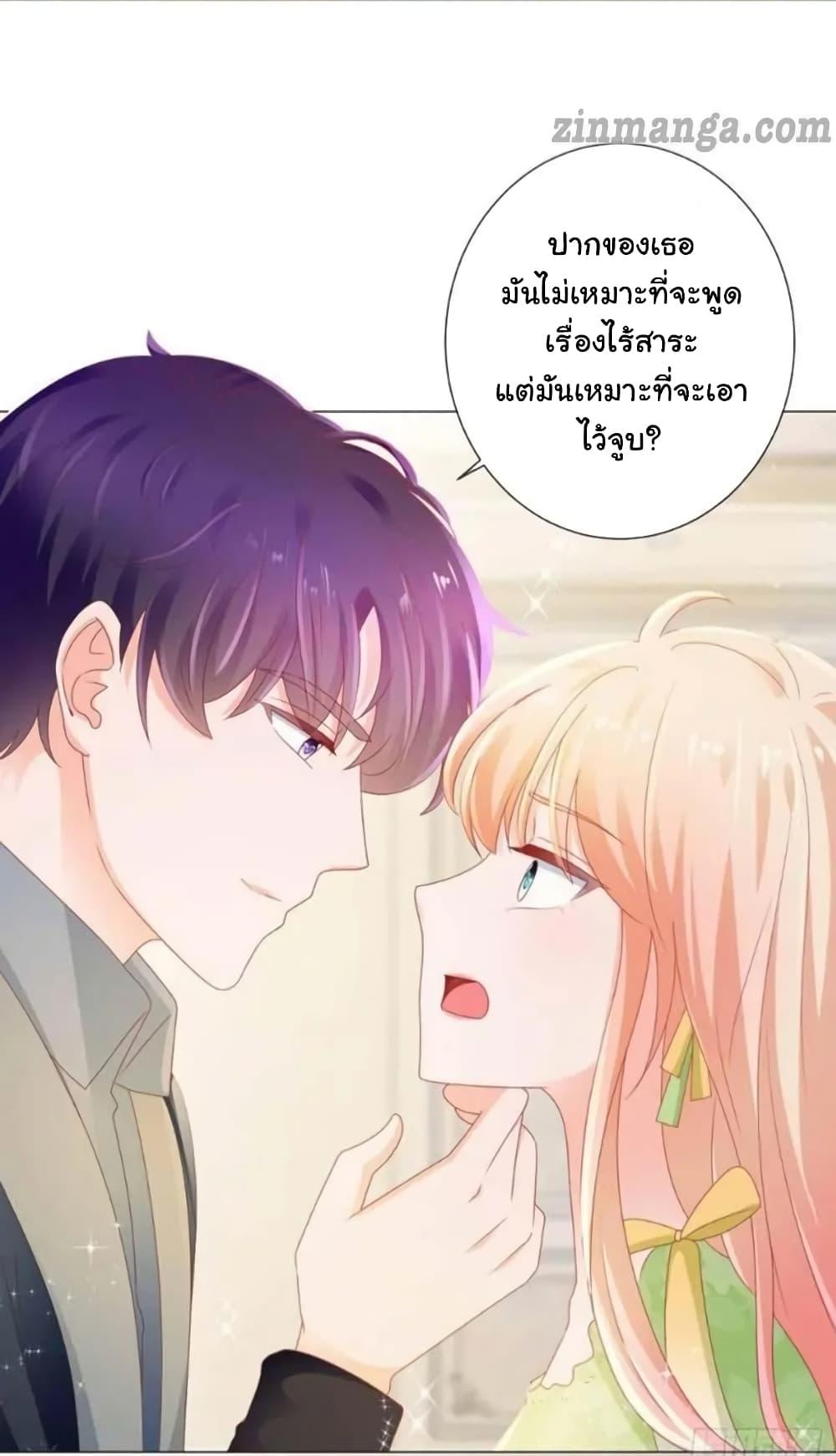 Manga-lc-com อ่านมังงะ อ่านการ์ตูน ออนไลน์ ฟรี The Lovely Wife And Strange Marriage ตอนที่ 1 2 3 4 5 6 7 8 9 10 11 12 13 14 ฟรี ไม่มีโฆษณา Manga-lc - อ่าน มังงะ อ่าน การ์ตูน ออนไลน์ อ่านมังงะ ฟรี