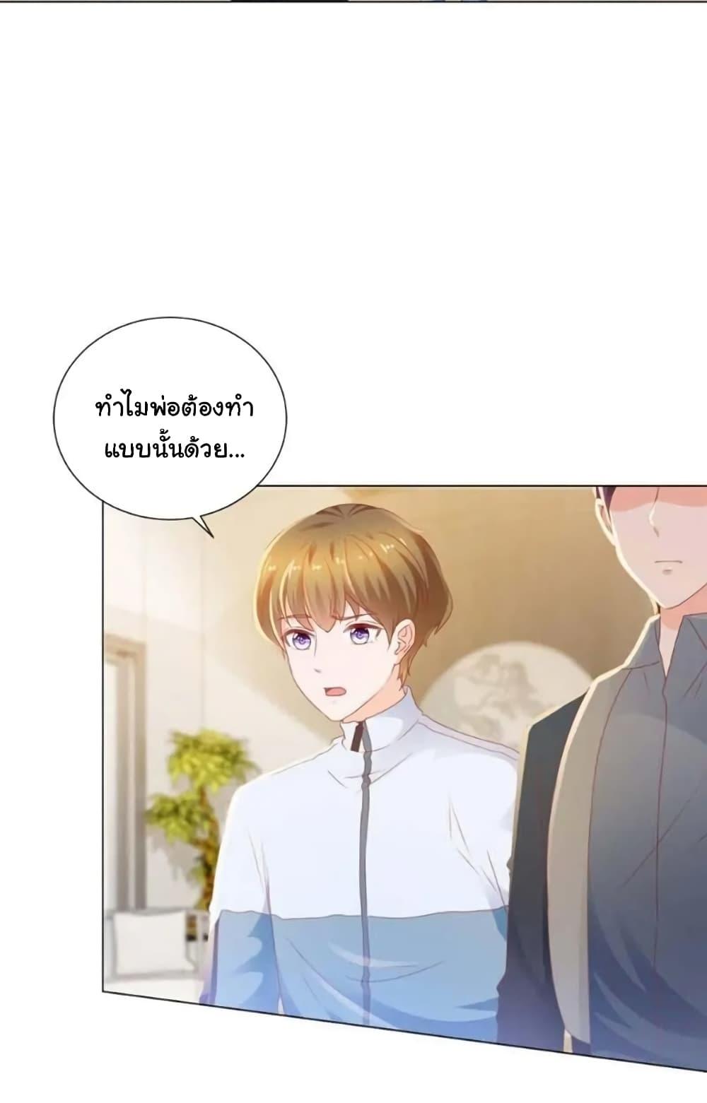 Manga-lc-com อ่านมังงะ อ่านการ์ตูน ออนไลน์ ฟรี The Lovely Wife And Strange Marriage ตอนที่ 1 2 3 4 5 6 7 8 9 10 11 12 13 14 ฟรี ไม่มีโฆษณา Manga-lc - อ่าน มังงะ อ่าน การ์ตูน ออนไลน์ อ่านมังงะ ฟรี