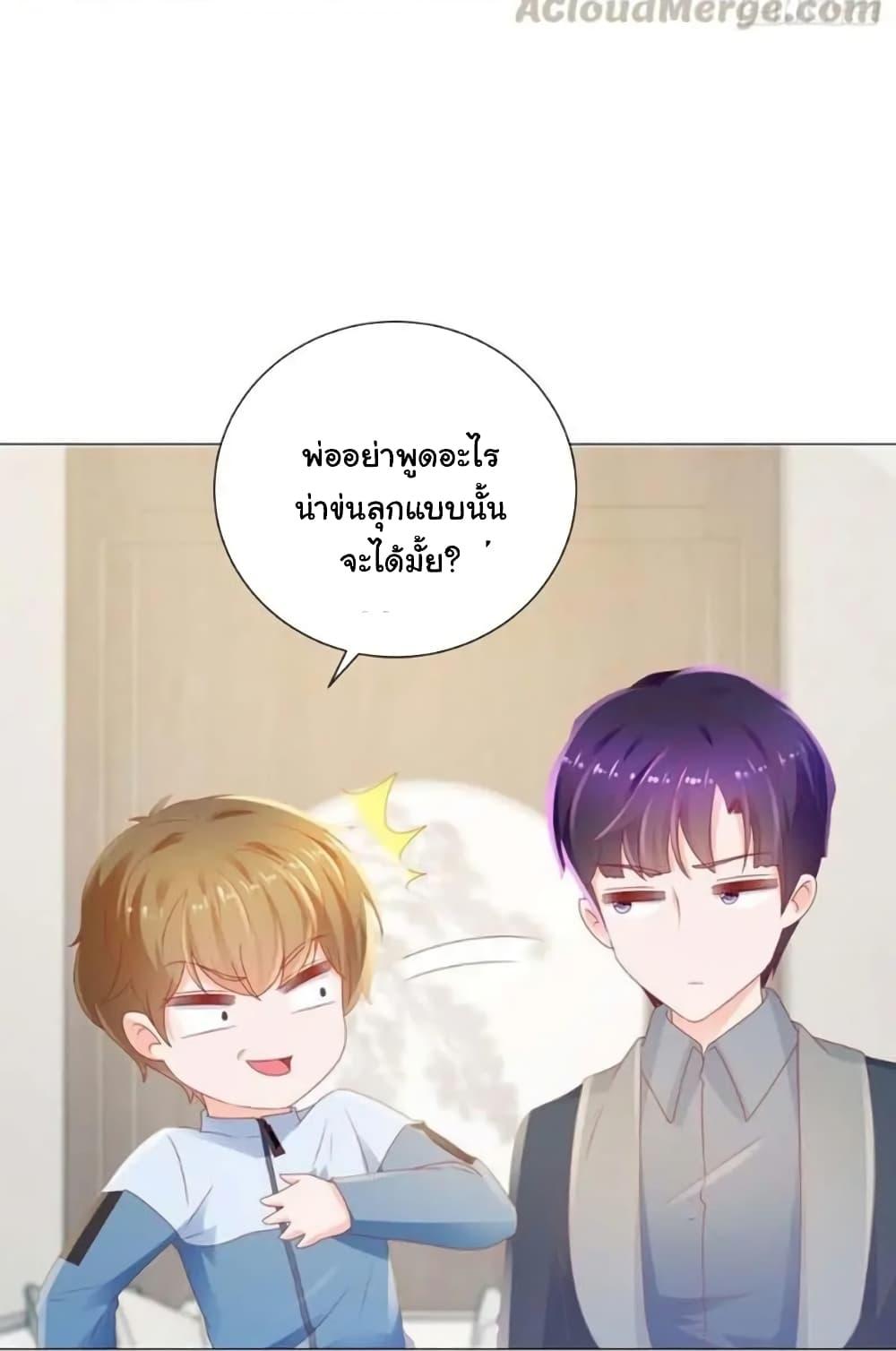 Manga-lc-com อ่านมังงะ อ่านการ์ตูน ออนไลน์ ฟรี The Lovely Wife And Strange Marriage ตอนที่ 1 2 3 4 5 6 7 8 9 10 11 12 13 14 ฟรี ไม่มีโฆษณา Manga-lc - อ่าน มังงะ อ่าน การ์ตูน ออนไลน์ อ่านมังงะ ฟรี