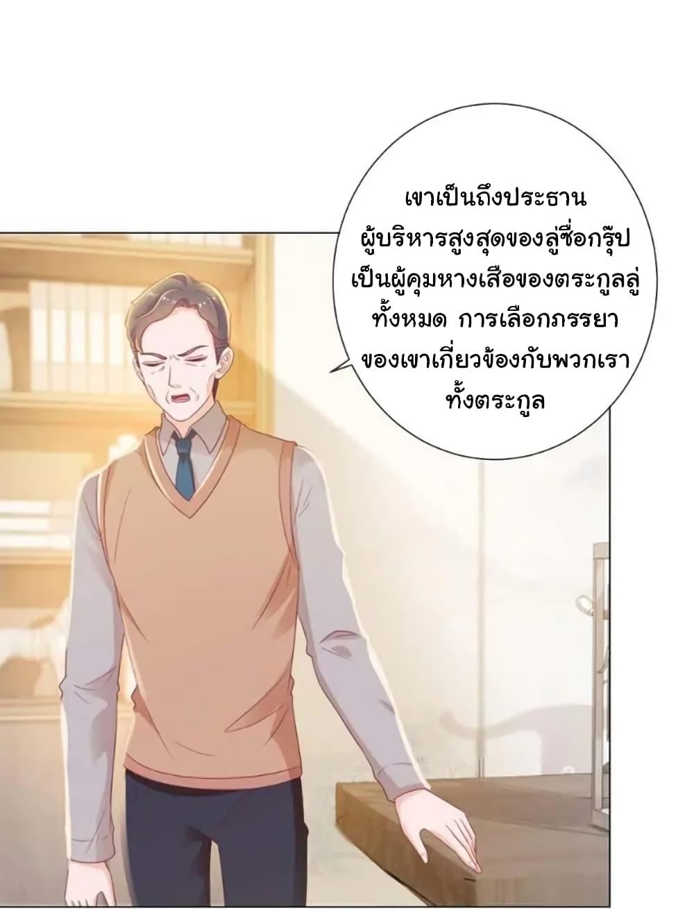 Manga-lc-com อ่านมังงะ อ่านการ์ตูน ออนไลน์ ฟรี The Lovely Wife And Strange Marriage ตอนที่ 1 2 3 4 5 6 7 8 9 10 11 12 13 14 ฟรี ไม่มีโฆษณา Manga-lc - อ่าน มังงะ อ่าน การ์ตูน ออนไลน์ อ่านมังงะ ฟรี