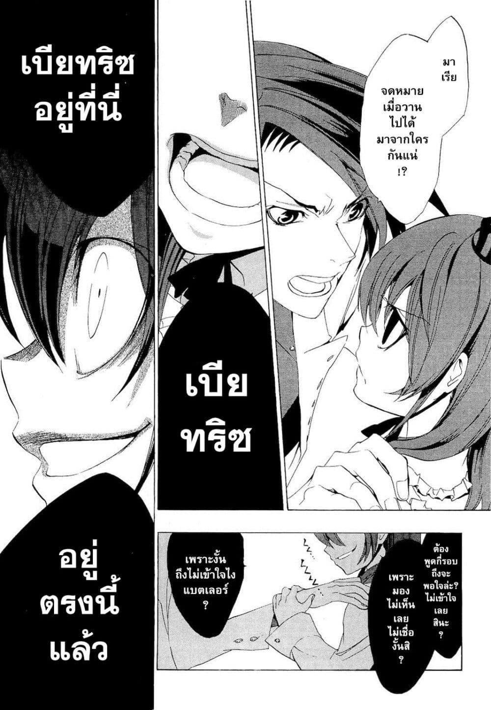 Manga-lc-com อ่านมังงะ อ่านการ์ตูน ออนไลน์ ฟรี Umineko no Naku Koro ni Episode 1 Legend of the Golden Witch ตอนที่ 1 2 3 4 5 6 7 8 9 10 11 12 13 14 ฟรี ไม่มีโฆษณา Manga-lc - อ่าน มังงะ อ่าน การ์ตูน ออนไลน์ อ่านมังงะ ฟรี