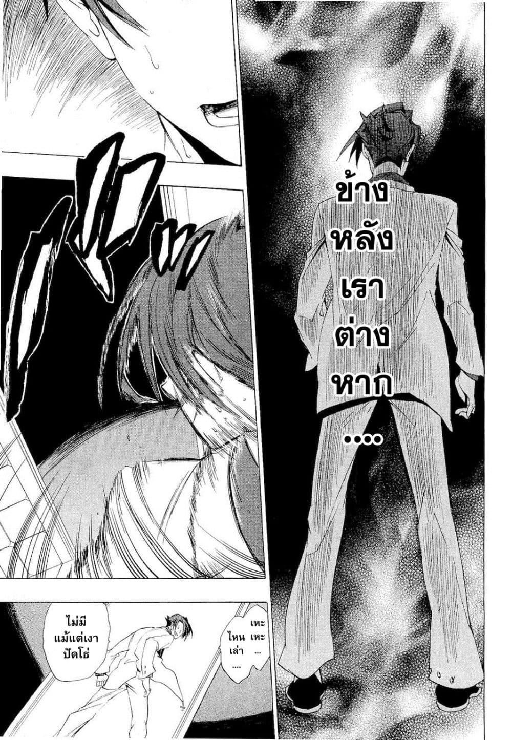 Manga-lc-com อ่านมังงะ อ่านการ์ตูน ออนไลน์ ฟรี Umineko no Naku Koro ni Episode 1 Legend of the Golden Witch ตอนที่ 1 2 3 4 5 6 7 8 9 10 11 12 13 14 ฟรี ไม่มีโฆษณา Manga-lc - อ่าน มังงะ อ่าน การ์ตูน ออนไลน์ อ่านมังงะ ฟรี