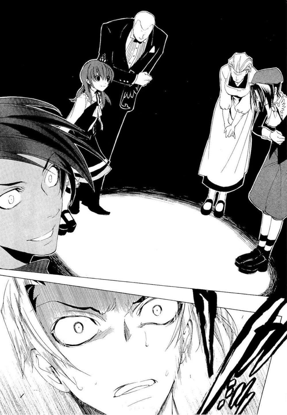 Manga-lc-com อ่านมังงะ อ่านการ์ตูน ออนไลน์ ฟรี Umineko no Naku Koro ni Episode 1 Legend of the Golden Witch ตอนที่ 1 2 3 4 5 6 7 8 9 10 11 12 13 14 ฟรี ไม่มีโฆษณา Manga-lc - อ่าน มังงะ อ่าน การ์ตูน ออนไลน์ อ่านมังงะ ฟรี