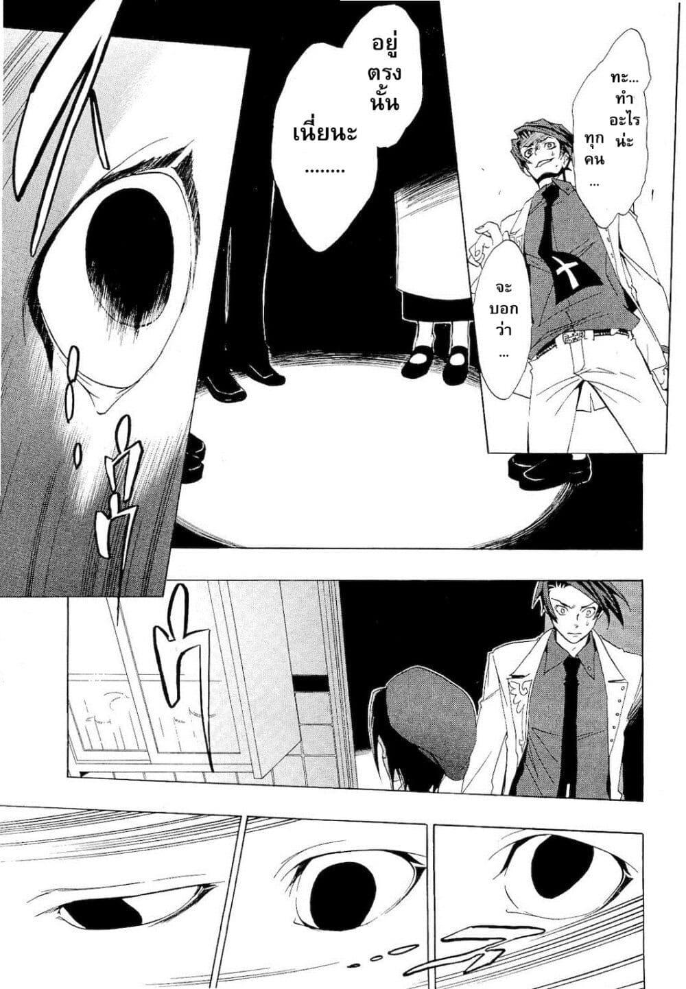 Manga-lc-com อ่านมังงะ อ่านการ์ตูน ออนไลน์ ฟรี Umineko no Naku Koro ni Episode 1 Legend of the Golden Witch ตอนที่ 1 2 3 4 5 6 7 8 9 10 11 12 13 14 ฟรี ไม่มีโฆษณา Manga-lc - อ่าน มังงะ อ่าน การ์ตูน ออนไลน์ อ่านมังงะ ฟรี