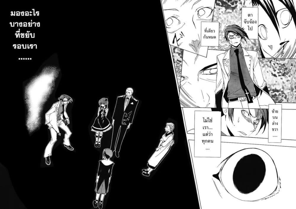 Manga-lc-com อ่านมังงะ อ่านการ์ตูน ออนไลน์ ฟรี Umineko no Naku Koro ni Episode 1 Legend of the Golden Witch ตอนที่ 1 2 3 4 5 6 7 8 9 10 11 12 13 14 ฟรี ไม่มีโฆษณา Manga-lc - อ่าน มังงะ อ่าน การ์ตูน ออนไลน์ อ่านมังงะ ฟรี