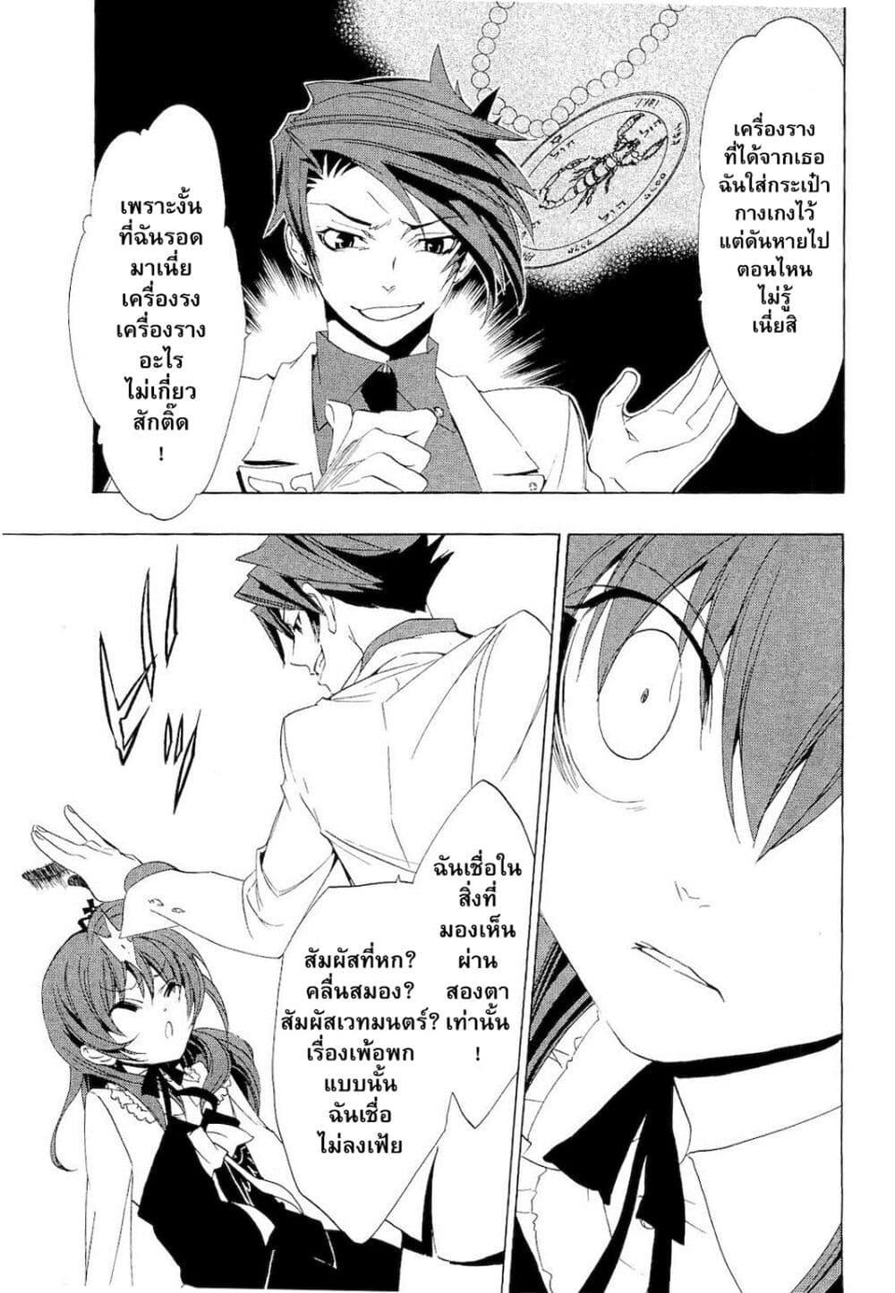 Manga-lc-com อ่านมังงะ อ่านการ์ตูน ออนไลน์ ฟรี Umineko no Naku Koro ni Episode 1 Legend of the Golden Witch ตอนที่ 1 2 3 4 5 6 7 8 9 10 11 12 13 14 ฟรี ไม่มีโฆษณา Manga-lc - อ่าน มังงะ อ่าน การ์ตูน ออนไลน์ อ่านมังงะ ฟรี