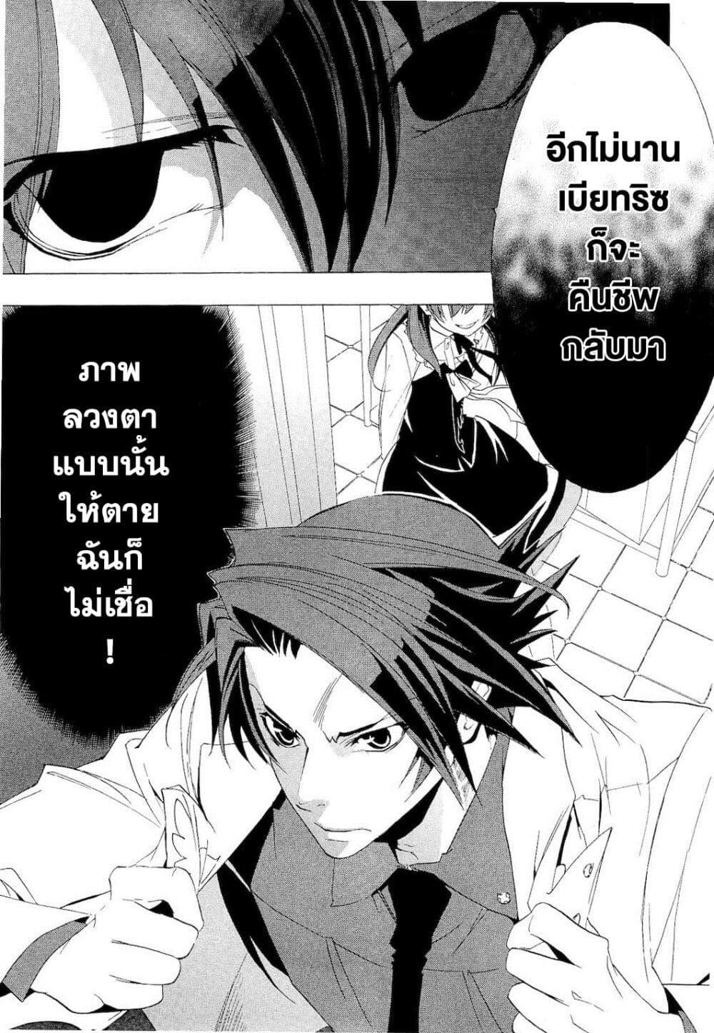Manga-lc-com อ่านมังงะ อ่านการ์ตูน ออนไลน์ ฟรี Umineko no Naku Koro ni Episode 1 Legend of the Golden Witch ตอนที่ 1 2 3 4 5 6 7 8 9 10 11 12 13 14 ฟรี ไม่มีโฆษณา Manga-lc - อ่าน มังงะ อ่าน การ์ตูน ออนไลน์ อ่านมังงะ ฟรี