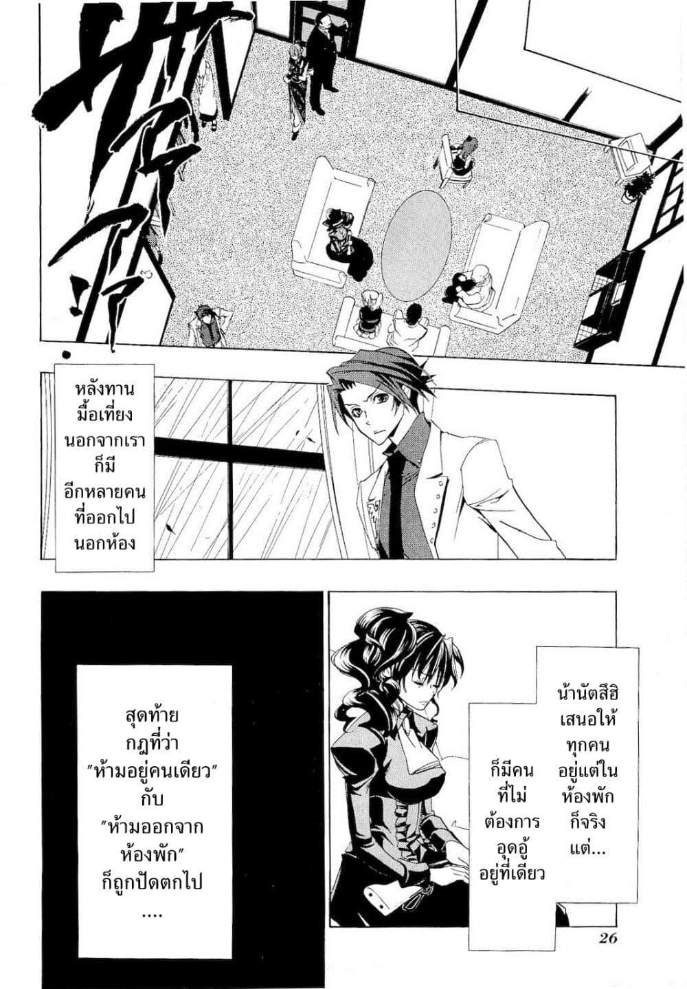 Manga-lc-com อ่านมังงะ อ่านการ์ตูน ออนไลน์ ฟรี Umineko no Naku Koro ni Episode 1 Legend of the Golden Witch ตอนที่ 1 2 3 4 5 6 7 8 9 10 11 12 13 14 ฟรี ไม่มีโฆษณา Manga-lc - อ่าน มังงะ อ่าน การ์ตูน ออนไลน์ อ่านมังงะ ฟรี