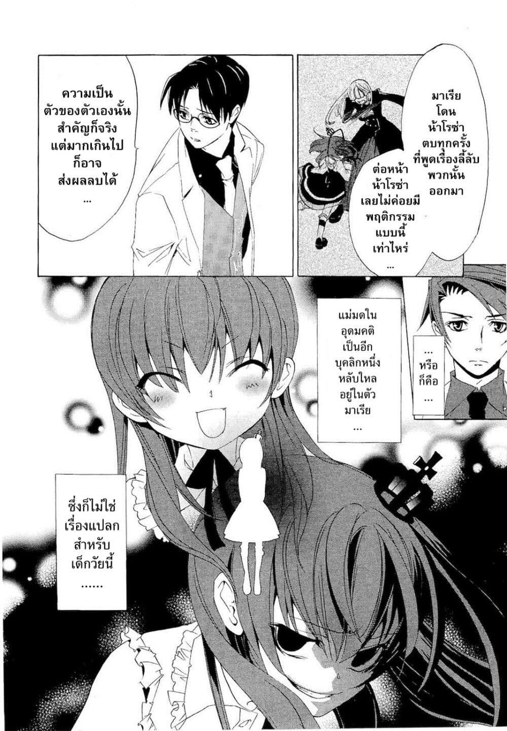 Manga-lc-com อ่านมังงะ อ่านการ์ตูน ออนไลน์ ฟรี Umineko no Naku Koro ni Episode 1 Legend of the Golden Witch ตอนที่ 1 2 3 4 5 6 7 8 9 10 11 12 13 14 ฟรี ไม่มีโฆษณา Manga-lc - อ่าน มังงะ อ่าน การ์ตูน ออนไลน์ อ่านมังงะ ฟรี