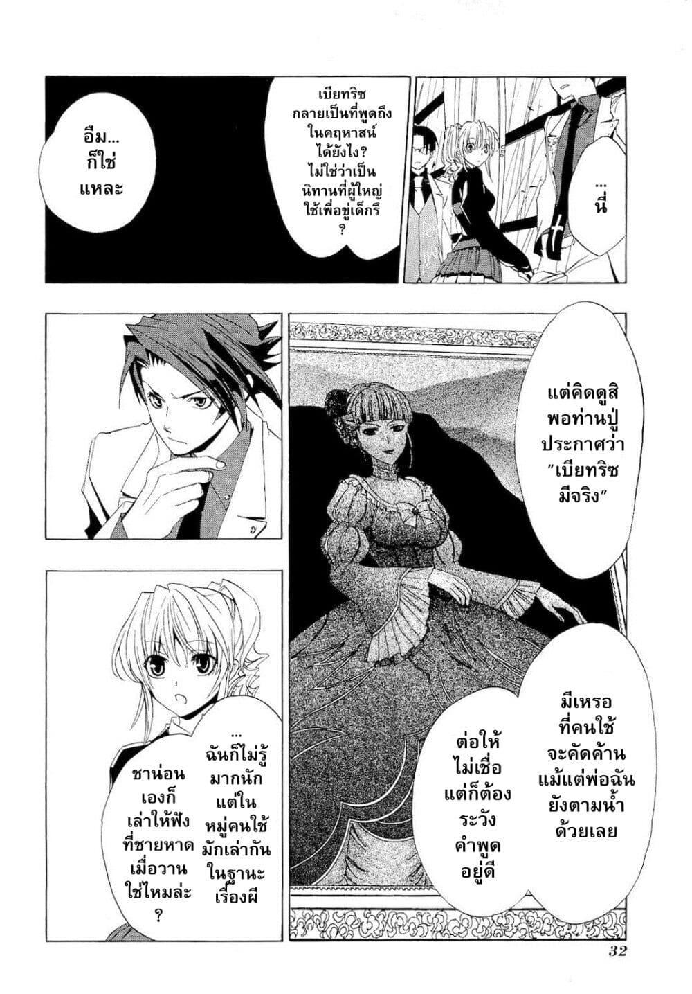 Manga-lc-com อ่านมังงะ อ่านการ์ตูน ออนไลน์ ฟรี Umineko no Naku Koro ni Episode 1 Legend of the Golden Witch ตอนที่ 1 2 3 4 5 6 7 8 9 10 11 12 13 14 ฟรี ไม่มีโฆษณา Manga-lc - อ่าน มังงะ อ่าน การ์ตูน ออนไลน์ อ่านมังงะ ฟรี