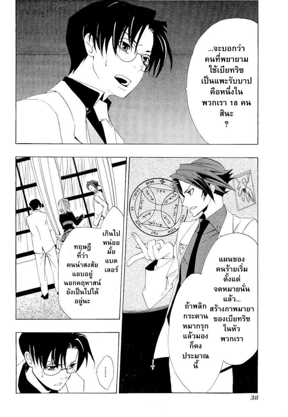 Manga-lc-com อ่านมังงะ อ่านการ์ตูน ออนไลน์ ฟรี Umineko no Naku Koro ni Episode 1 Legend of the Golden Witch ตอนที่ 1 2 3 4 5 6 7 8 9 10 11 12 13 14 ฟรี ไม่มีโฆษณา Manga-lc - อ่าน มังงะ อ่าน การ์ตูน ออนไลน์ อ่านมังงะ ฟรี
