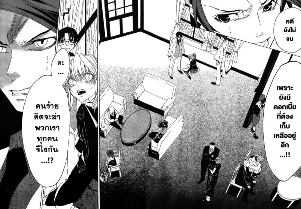 Manga-lc-com อ่านมังงะ อ่านการ์ตูน ออนไลน์ ฟรี Umineko no Naku Koro ni Episode 1 Legend of the Golden Witch ตอนที่ 1 2 3 4 5 6 7 8 9 10 11 12 13 14 ฟรี ไม่มีโฆษณา Manga-lc - อ่าน มังงะ อ่าน การ์ตูน ออนไลน์ อ่านมังงะ ฟรี