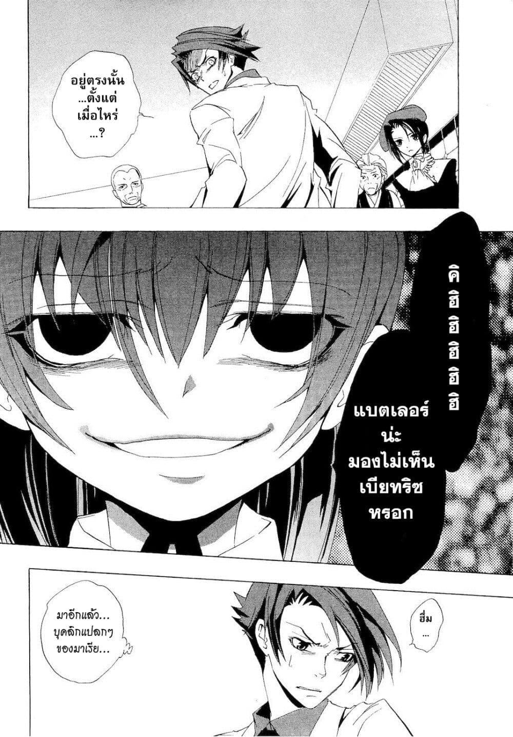 Manga-lc-com อ่านมังงะ อ่านการ์ตูน ออนไลน์ ฟรี Umineko no Naku Koro ni Episode 1 Legend of the Golden Witch ตอนที่ 1 2 3 4 5 6 7 8 9 10 11 12 13 14 ฟรี ไม่มีโฆษณา Manga-lc - อ่าน มังงะ อ่าน การ์ตูน ออนไลน์ อ่านมังงะ ฟรี