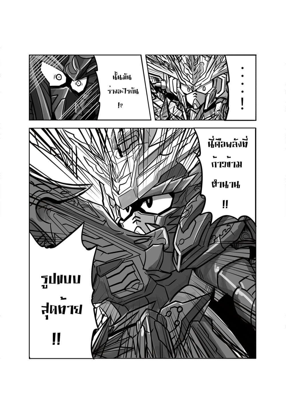 Manga-lc-com อ่านมังงะ อ่านการ์ตูน ออนไลน์ ฟรี SD Gundam World Heroes ตอนที่ 1 2 3 4 5 6 7 8 9 10 11 12 13 14 ฟรี ไม่มีโฆษณา Manga-lc - อ่าน มังงะ อ่าน การ์ตูน ออนไลน์ อ่านมังงะ ฟรี