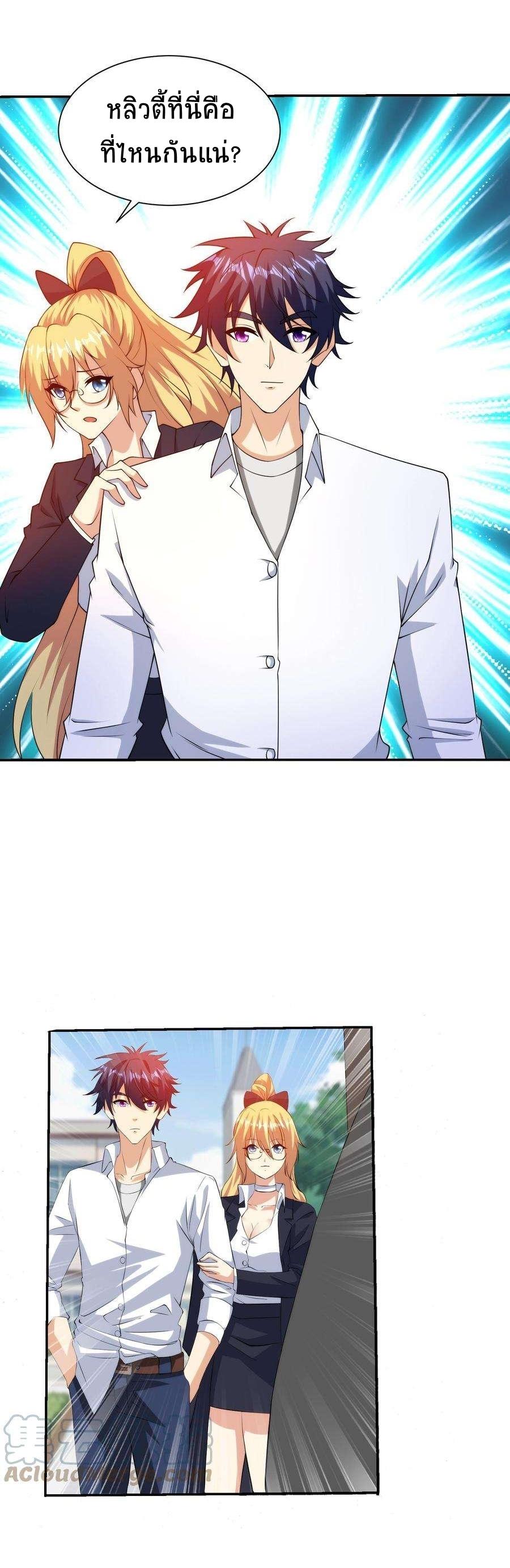 Manga-lc-com อ่านมังงะ อ่านการ์ตูน ออนไลน์ ฟรี My Right Eye Is a God-Class Computer ตอนที่ 1 2 3 4 5 6 7 8 9 10 11 12 13 14 ฟรี ไม่มีโฆษณา Manga-lc - อ่าน มังงะ อ่าน การ์ตูน ออนไลน์ อ่านมังงะ ฟรี