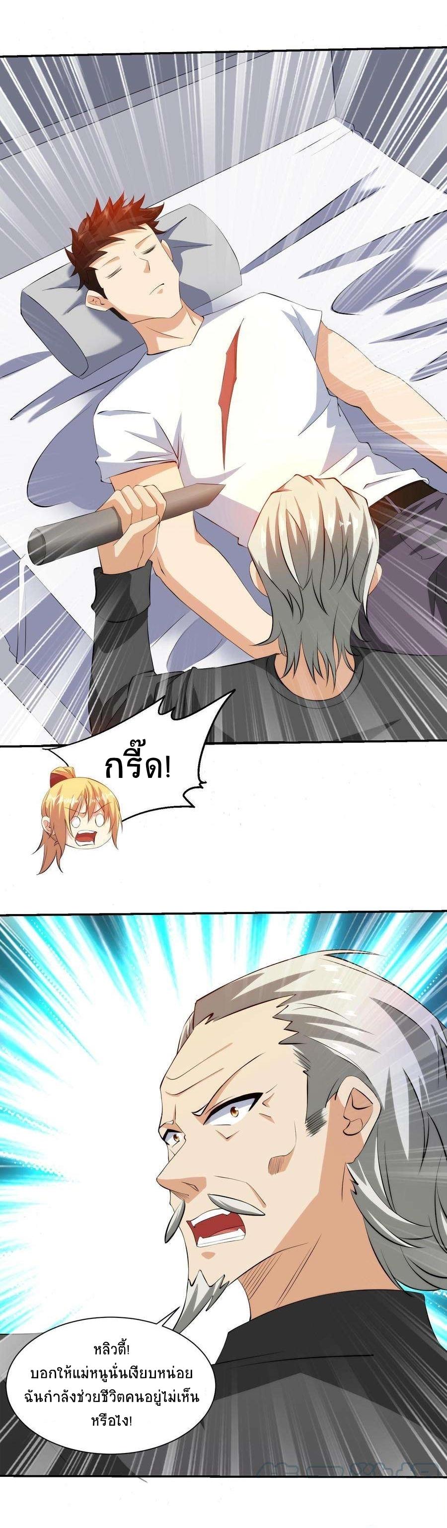 Manga-lc-com อ่านมังงะ อ่านการ์ตูน ออนไลน์ ฟรี My Right Eye Is a God-Class Computer ตอนที่ 1 2 3 4 5 6 7 8 9 10 11 12 13 14 ฟรี ไม่มีโฆษณา Manga-lc - อ่าน มังงะ อ่าน การ์ตูน ออนไลน์ อ่านมังงะ ฟรี