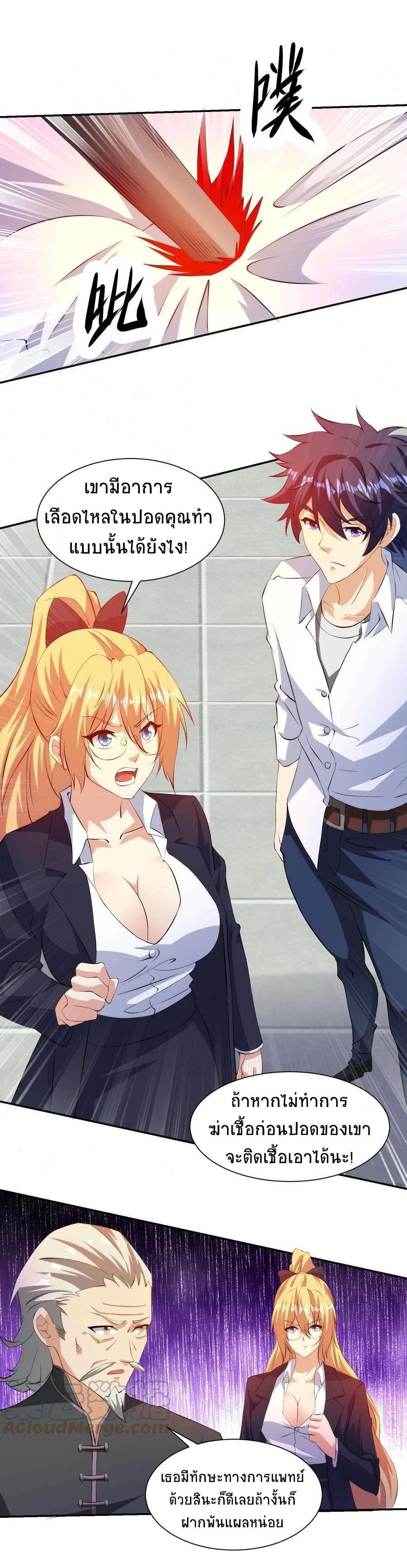 Manga-lc-com อ่านมังงะ อ่านการ์ตูน ออนไลน์ ฟรี My Right Eye Is a God-Class Computer ตอนที่ 1 2 3 4 5 6 7 8 9 10 11 12 13 14 ฟรี ไม่มีโฆษณา Manga-lc - อ่าน มังงะ อ่าน การ์ตูน ออนไลน์ อ่านมังงะ ฟรี