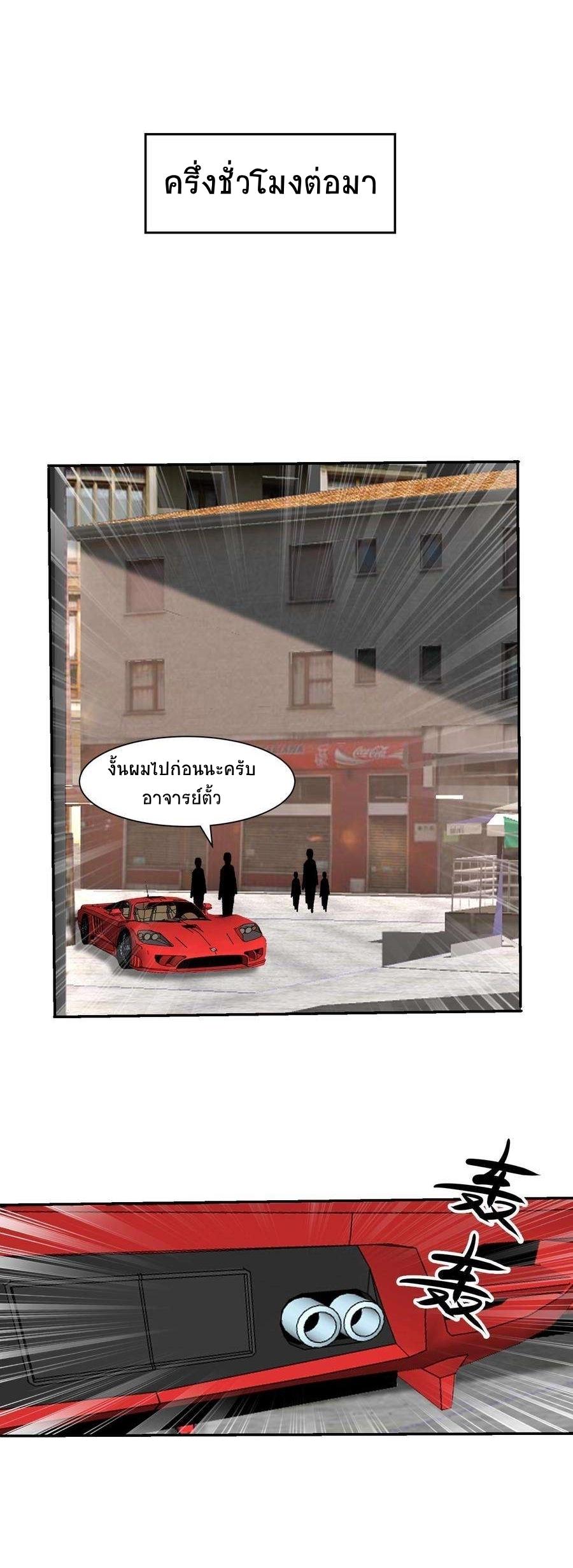 Manga-lc-com อ่านมังงะ อ่านการ์ตูน ออนไลน์ ฟรี My Right Eye Is a God-Class Computer ตอนที่ 1 2 3 4 5 6 7 8 9 10 11 12 13 14 ฟรี ไม่มีโฆษณา Manga-lc - อ่าน มังงะ อ่าน การ์ตูน ออนไลน์ อ่านมังงะ ฟรี