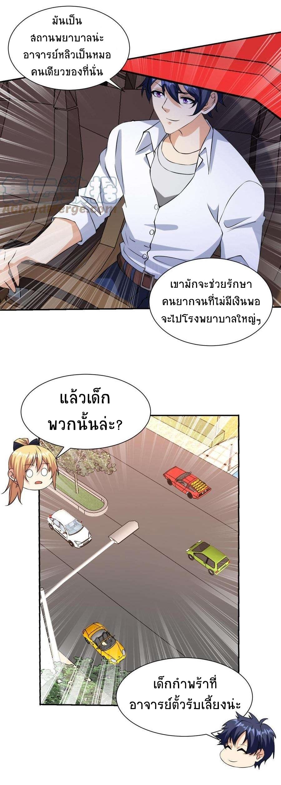 Manga-lc-com อ่านมังงะ อ่านการ์ตูน ออนไลน์ ฟรี My Right Eye Is a God-Class Computer ตอนที่ 1 2 3 4 5 6 7 8 9 10 11 12 13 14 ฟรี ไม่มีโฆษณา Manga-lc - อ่าน มังงะ อ่าน การ์ตูน ออนไลน์ อ่านมังงะ ฟรี