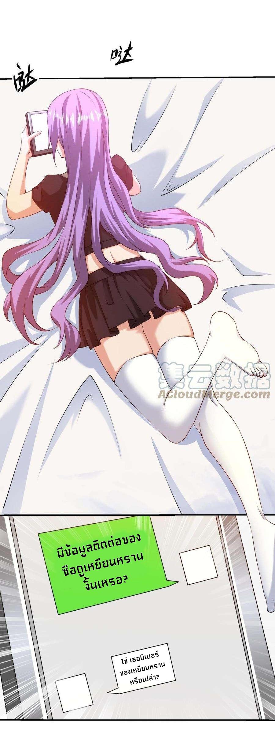 Manga-lc-com อ่านมังงะ อ่านการ์ตูน ออนไลน์ ฟรี My Right Eye Is a God-Class Computer ตอนที่ 1 2 3 4 5 6 7 8 9 10 11 12 13 14 ฟรี ไม่มีโฆษณา Manga-lc - อ่าน มังงะ อ่าน การ์ตูน ออนไลน์ อ่านมังงะ ฟรี